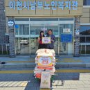 한국부동산원 추석명절 「사랑의 쌀 나눔」 백미 300kg 후원 이미지