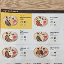 세븐일레븐 칠곡뉴왜관점 | [왜관] 깔끔하고 맛있는 왜관죽집 왜관비빔밥 &#34;본죽&amp;비빔밥 경북왜관점&#34;