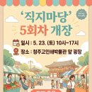직지생활용품 네이버블로그