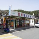 팔도식당 이미지