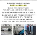 수진공조 이미지