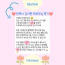 남명초등학교 | 남명초•양명초•신서중 피아노학원 후기🤎