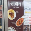 지에스더프레시안양 이미지