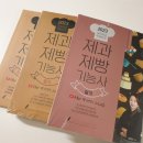 얌샘김밥쌍용점 이미지