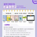 사파동100 이미지