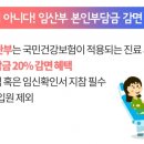수창치과의원 | 임신 중 치과 스케일링 받기 (feat. 임산부 의료비 감면 혜택)