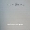 대왕바우 이미지