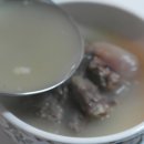 황금곰탕
