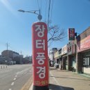 장터풍경 이미지