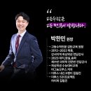 감탄교육동춘학원