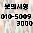 마포구 어린이집 조명 음향 참여 후기