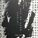 수니 라이브