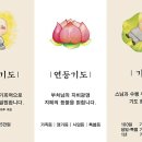 사우경로당 이미지
