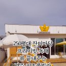 벼리키즈풀빌라 이미지