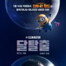 인투필드 이미지