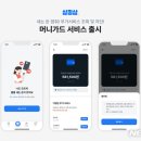 머니가드