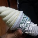 지에스25강릉 이미지