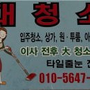 대평할머니 이미지