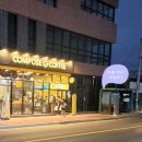 컴포즈커피 경기광주역점 네이버블로그