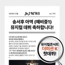 제이앤제이학원