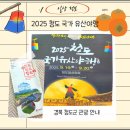 국가산단웰빙온천 | 【HO.정보】2025청도 국가 유산 야행/ 청도 여행 정보