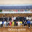 결성초등학교 이미지