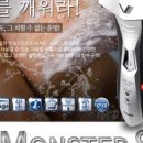 몬스터47
