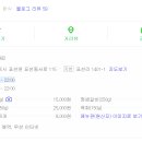 조은게마씸