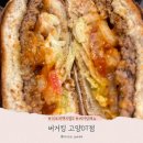 뉴욕버거 일산덕이점 | 일산 버거킹 신메뉴 고양덕이DT점 드라이브스루