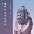 서울여자대학교 박물관 이미지