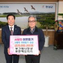 보그워너창녕 유한책임회사