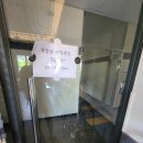 여월 휴먼시아 3단지 앞 상가 주변 이미지