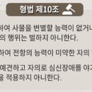심신 이미지
