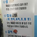 청소년수련관구내식당 이미지