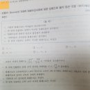 규모의 불경제 개념을 정확히 아시는 분? 이미지