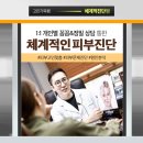 라엘라의원 네이버블로그