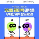 일본어 | [포도스피킹 일본어 후기] 추천인코드 5091A 3만원 받기