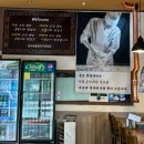 곰보숯불갈비 이미지