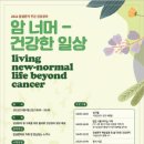 국립암센터 헬스조선
