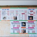 대부도맛집