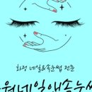 네일집 이미지