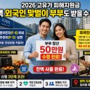 로그인 편의점 평택함박산 | F5·F6 비자부부 고유가 50만원 에어프라이어 · 필라테스 당일소진