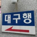 동곡한의원 이미지
