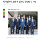 서석호 변호사 고향, 약력 잠적 이유: 최근 논란과 정치적 배경