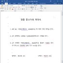 오케이전자