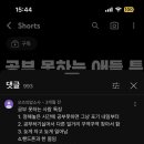 봄봄 형곡점 이미지