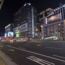 세종대로 연합뉴스