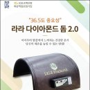 힐링라라샵 이미지