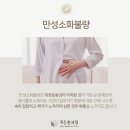 위튼한의원 이미지