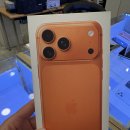 모던정보통신 | 대전 휴대폰 성지 아이폰17 프로맥스를 손에 넣었습니다! 구매 후기